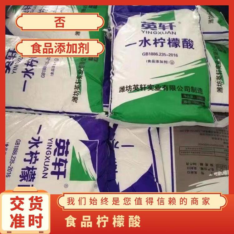 奇祥宏业酸度调节剂99%含量送货到厂一对一专业服务
