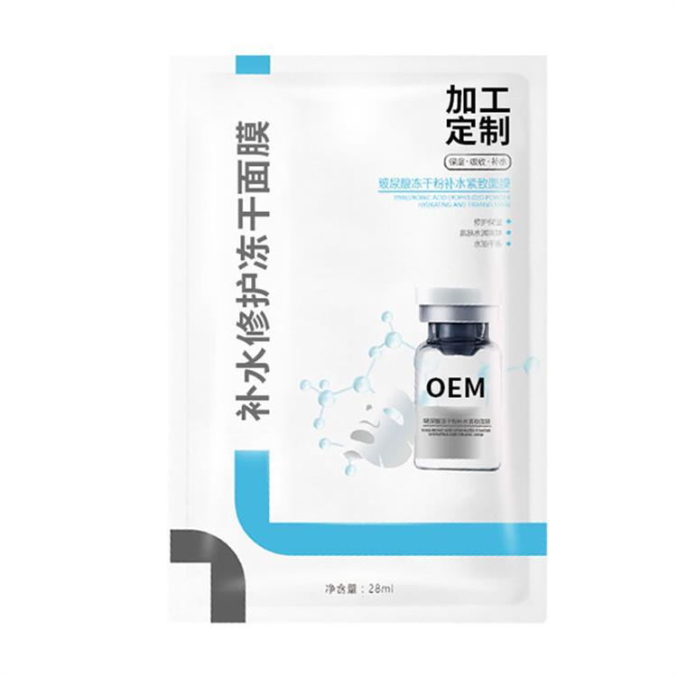 乳液贴牌加工 加工定制 其质感丝滑 一站式生产加工