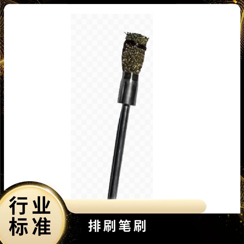 钢丝弹簧笔刷 打磨内孔耐磨锋利 玖弘制刷工厂货源
