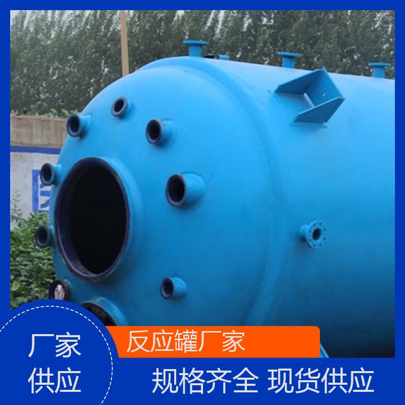 闭式搪玻璃反应釜 凯志化工 机械密封 生产厂家 压力容器