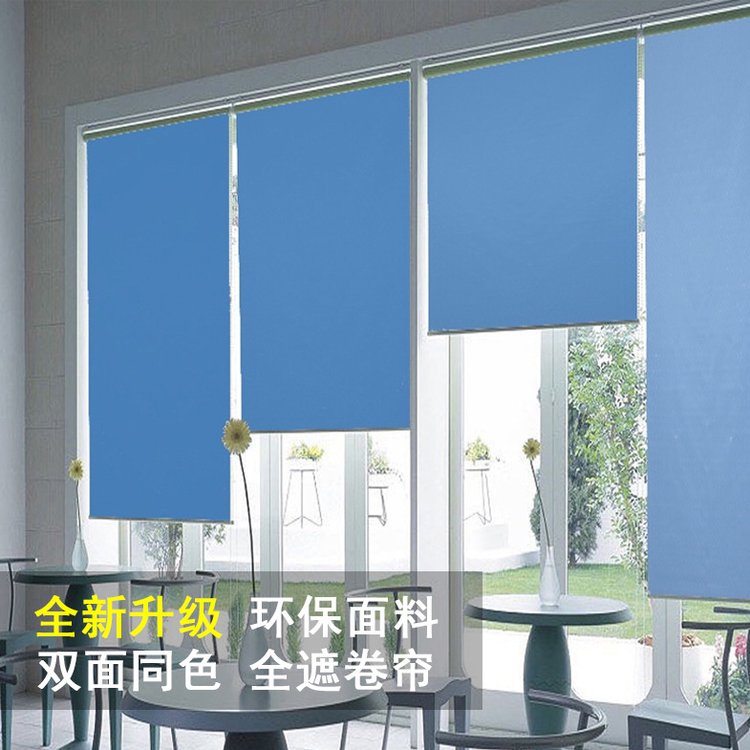 办公卷帘 名联 免打孔遮阳遮光办公室手动窗帘