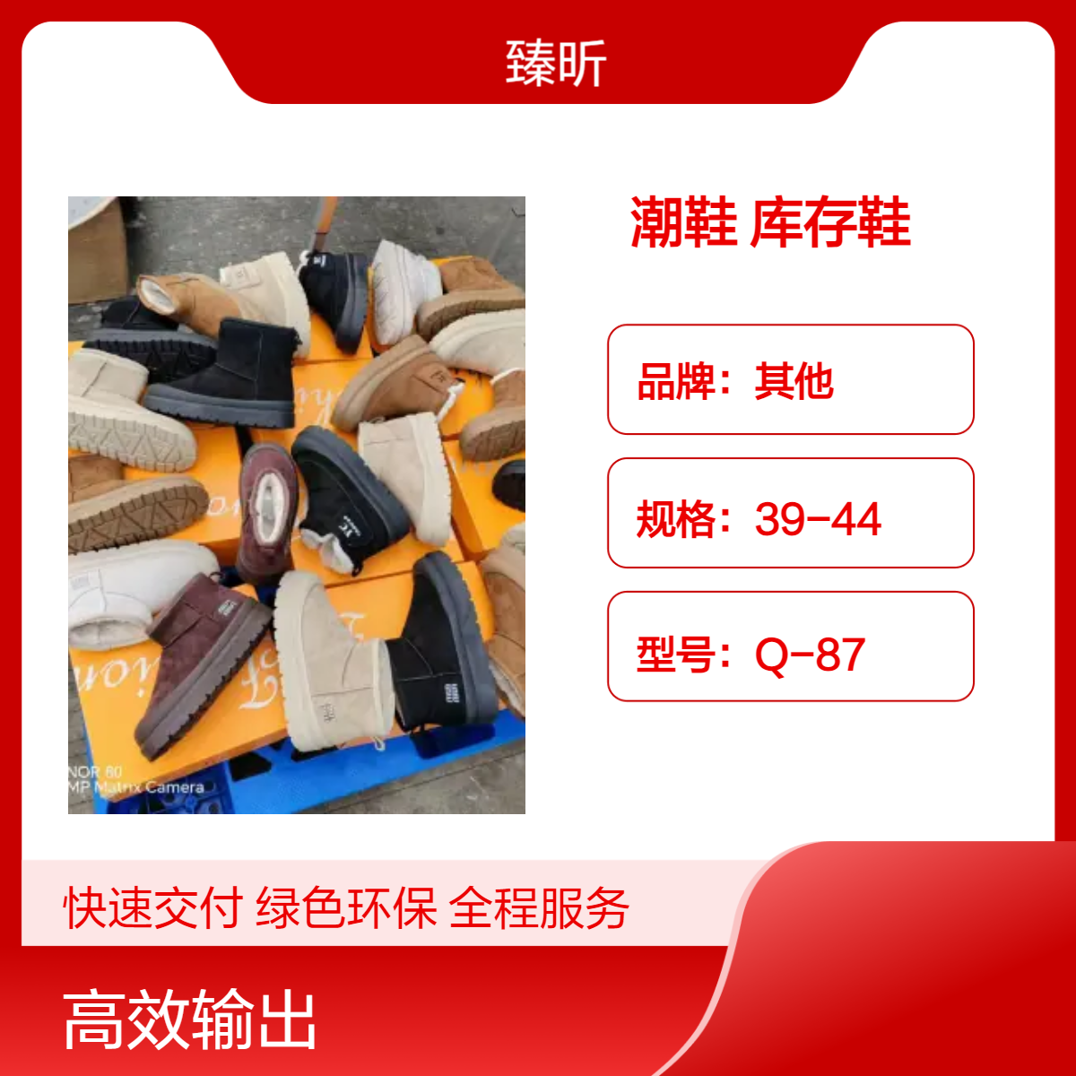 2024新款女鞋低帮圆头潮鞋四季通用产整单杂款库存鞋创业开店夜市