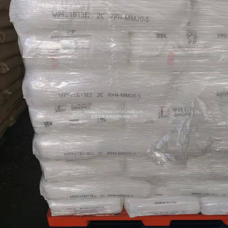 PP 茂石化 PPH-MM20-S 透明级 注塑级 热变形温度达到120℃以上