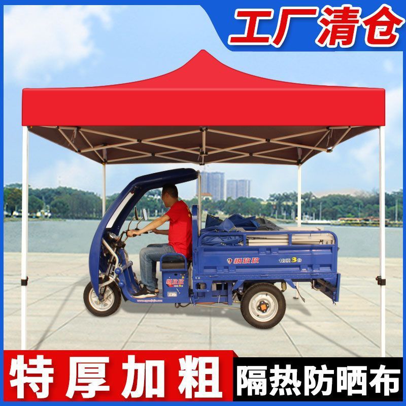 加厚防雨四角伞批发 广告宣传折叠帐篷定做厂家印LOGO