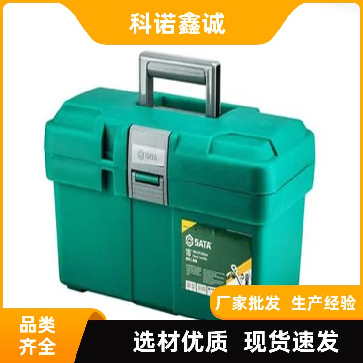 科诺鑫诚 整理收纳装存工具箱航空箱 质量好 经久耐用