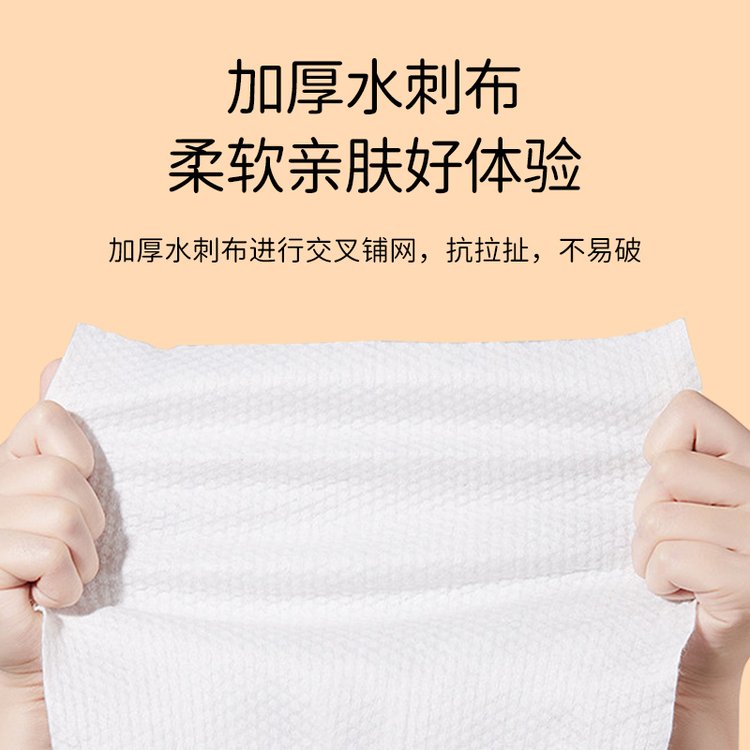 彼德OEM贴牌代加工老人湿巾80抽装轻柔呵护肌肤