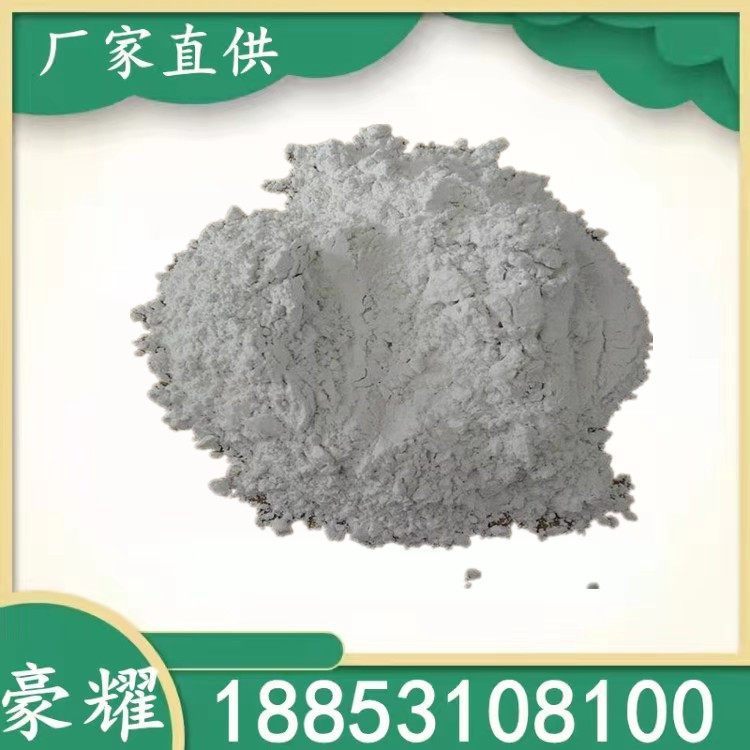 豪耀 蒸馏氢化牛脂基伯胺 十八伯胺 纺织印染助剂 25KG起订
