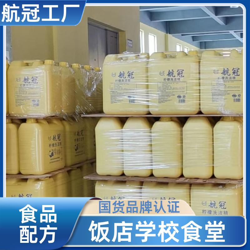 小店商铺店铺卖的 5公斤散装塑料桶洗洁精 货源直发 附近地区的