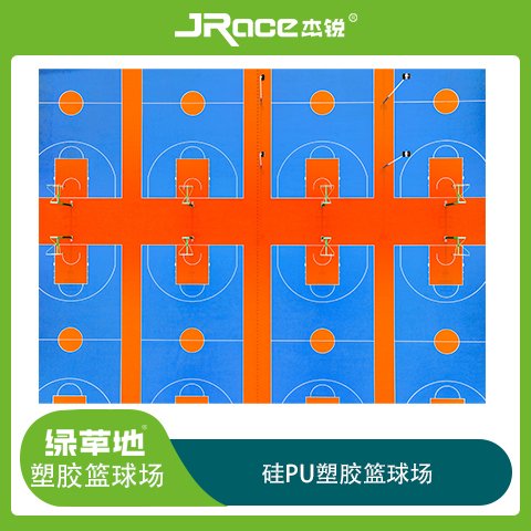 硅PU 篮球场 羽毛球场 弹性地坪地面 室外学校操场施工 包工包料