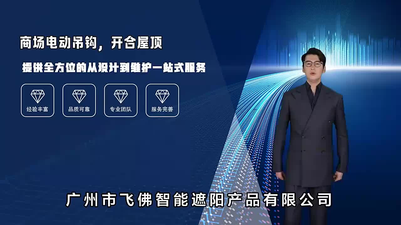 视频