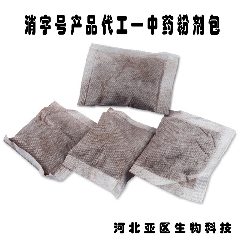 日用品泡脚粉加工厂 消字号产品贴牌 oem代工厂家