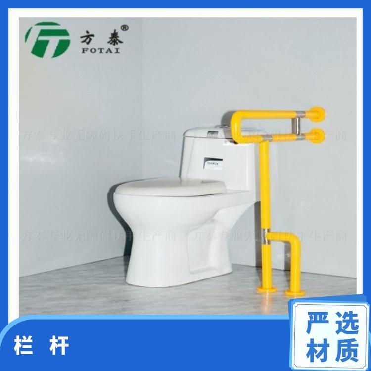 栏杆 网销 定制 环保产品 15215979 无障碍扶手系列 不锈钢 方泰