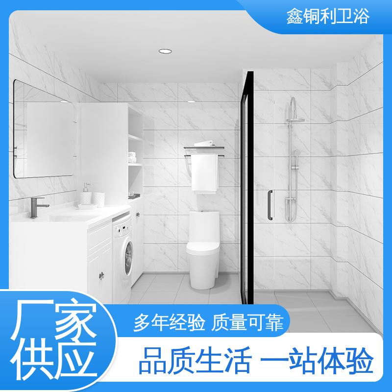 鑫铜利厂家 家用简易 干湿分离 货源充足 集成整体卫生间