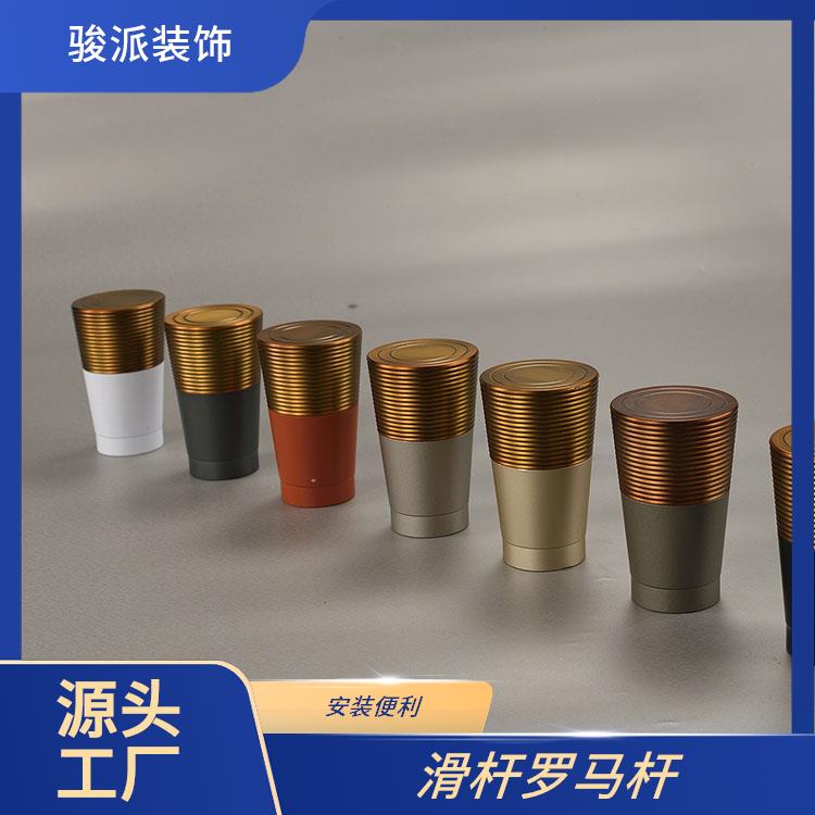 顶装罗马杆窗帘杆配件厨房浴室生产厂家非标定制骏派