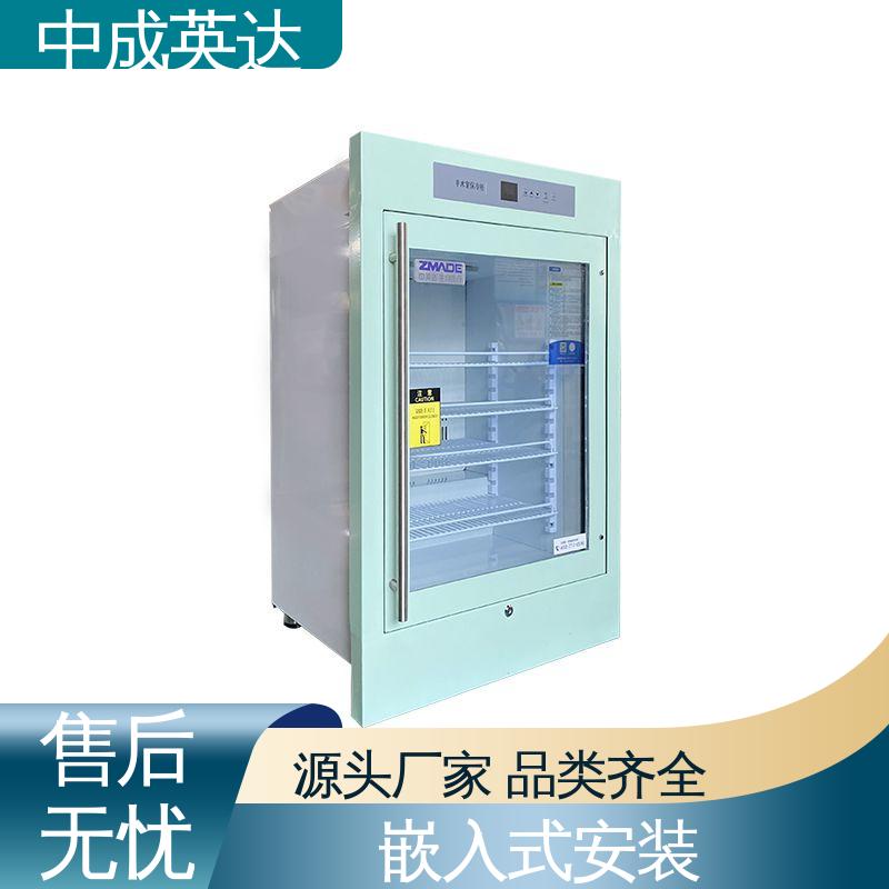 中成英达 100系列 手术室保冷柜 三层中空玻璃 可定制化