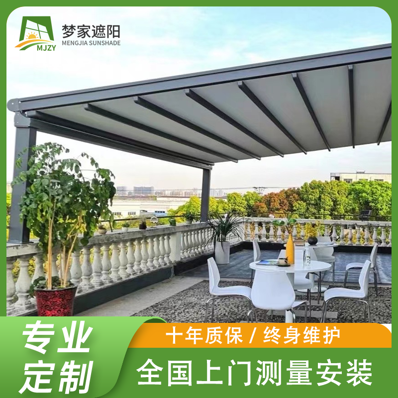 庭院自动伸缩遮阳防雨用电动折叠天幕 可加工定制 可上门测量安装
