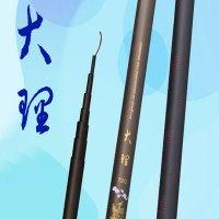 劲一渔具