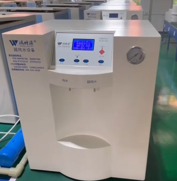 实验室纯水设备 双反渗透超纯水机 多种出水水质 厂家