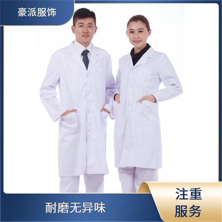 药店工作服白大衣豪派服饰发货迅速科研白大褂