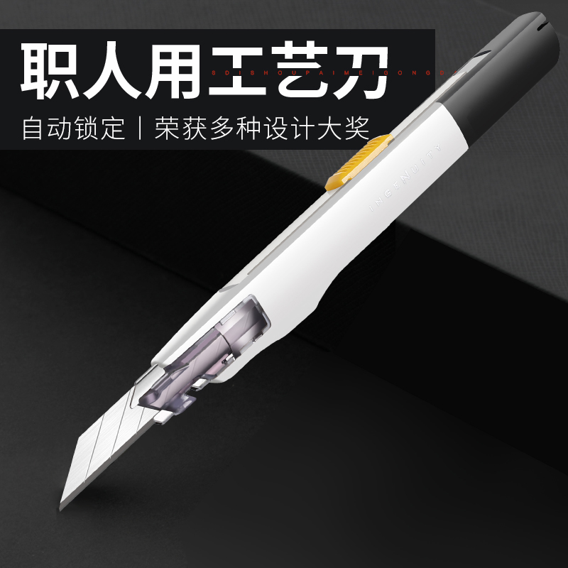 SDI美工刀小号9mm手牌素描削笔刀小型工业用快递刀壁纸墙纸刀眉笔