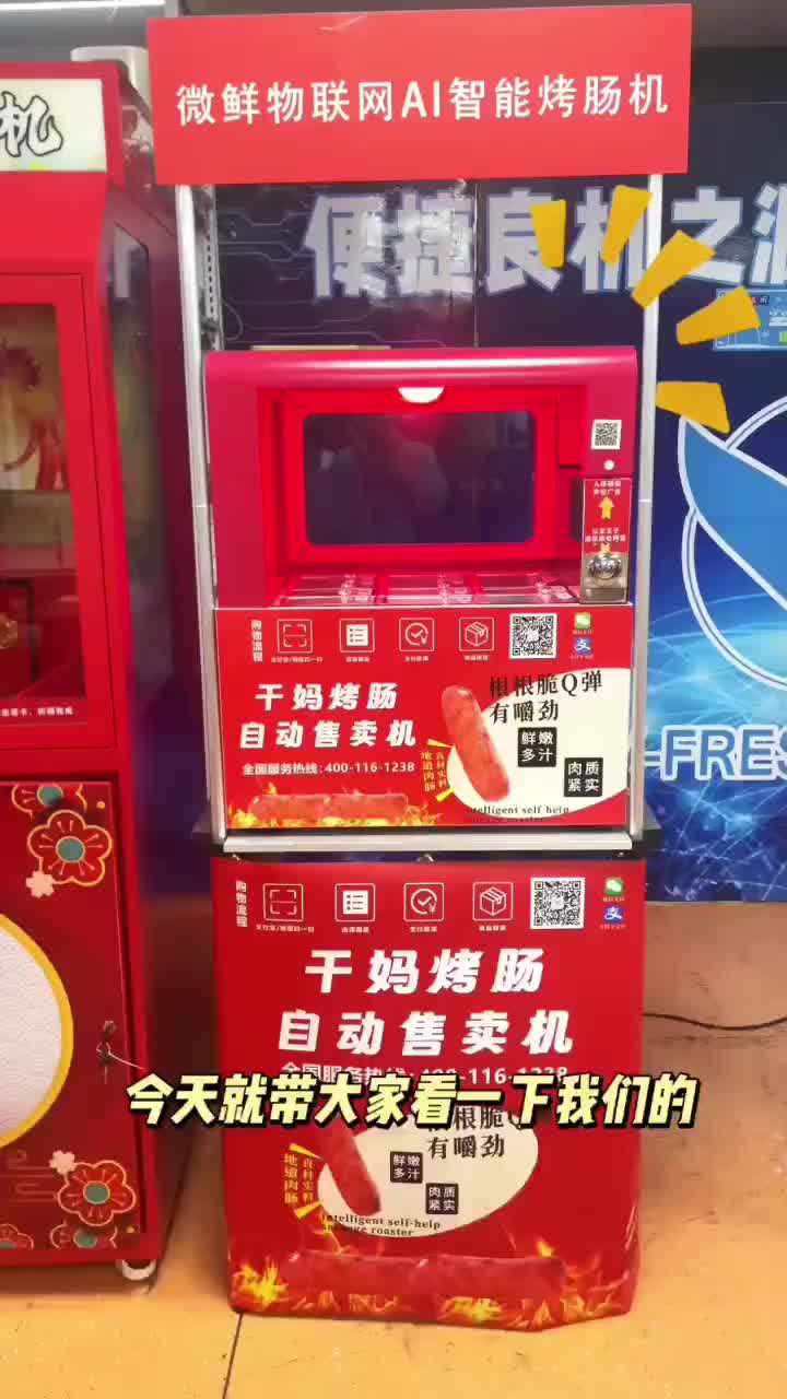 视频