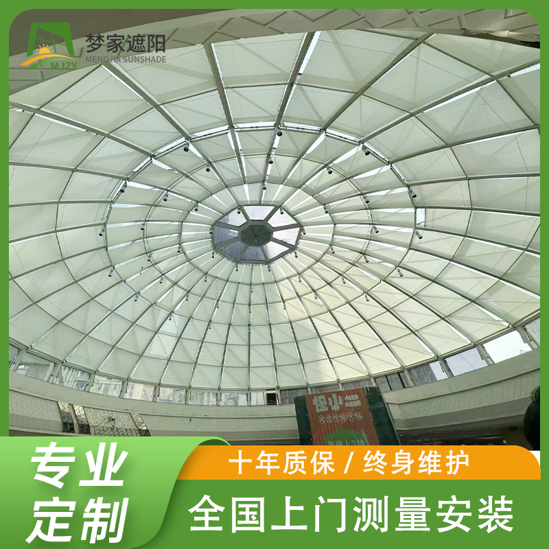 电动遮阳帘工程维修 采光顶智能天棚帘 遮阳隔热适用大型商业场所