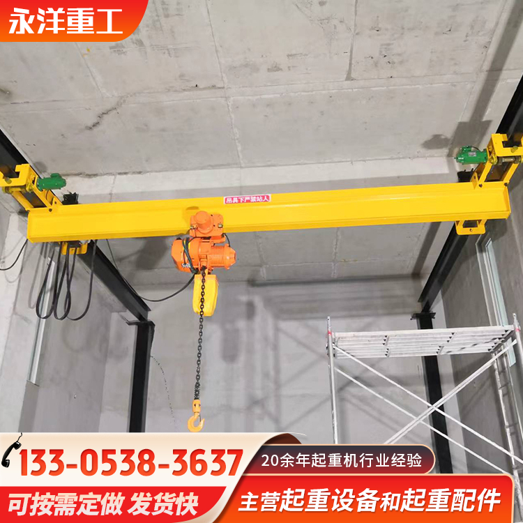 单梁行车 3吨5吨电动桥式起重机 横梁悬挂行吊航车