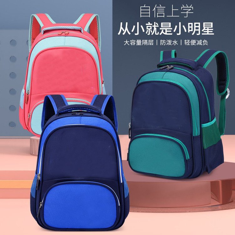定做学生双肩包 女韩版潮流字母日系校园书包 户外旅行电脑背包