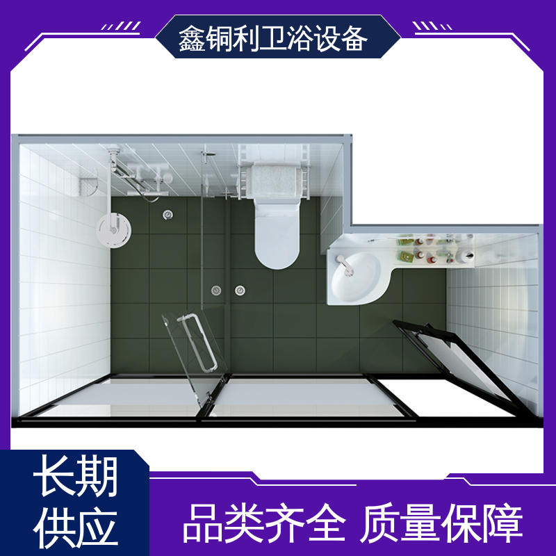 鑫铜利 快拼式公寓 独立整体卫浴房 上门测量定制 经久耐用