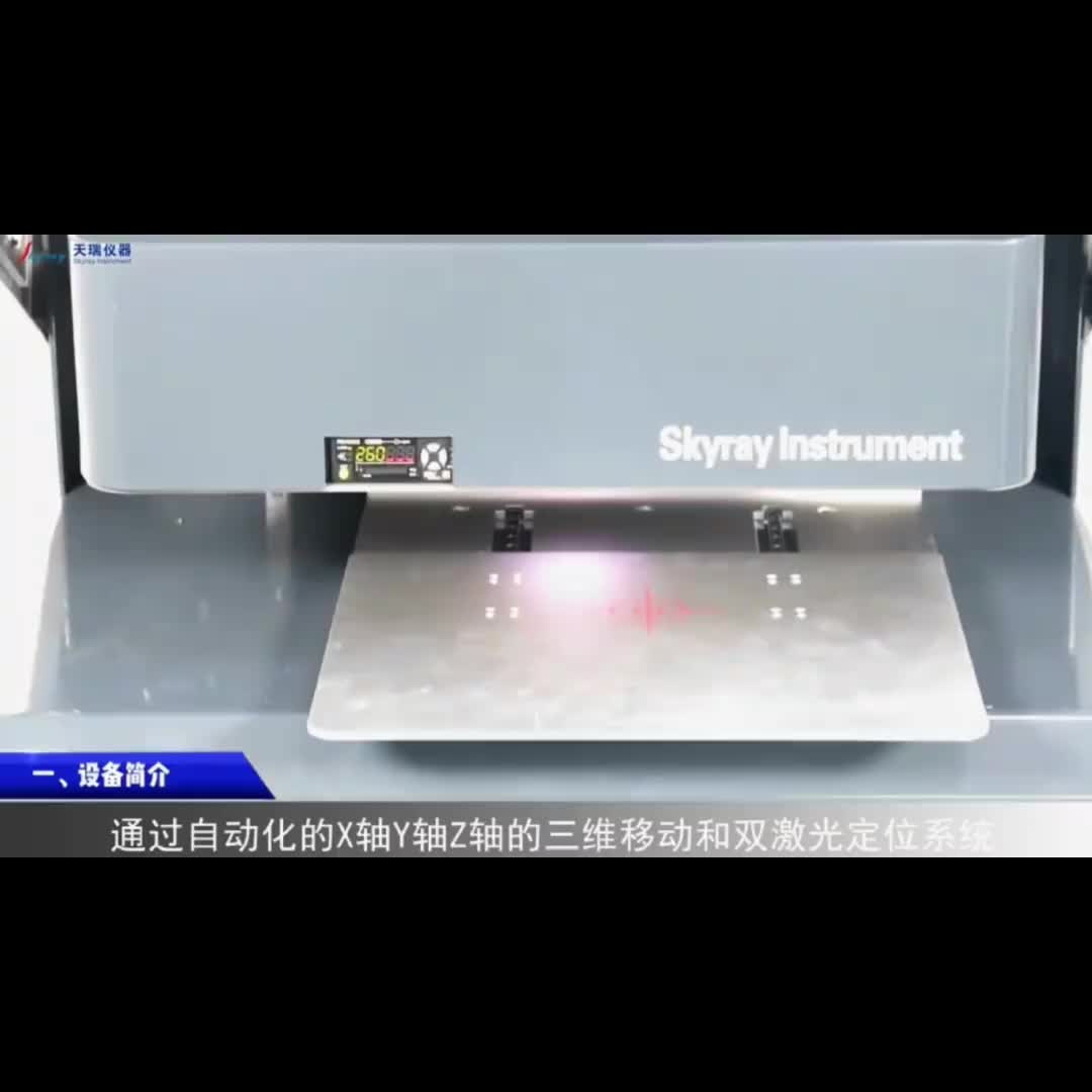视频