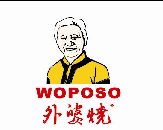 外婆烧快餐