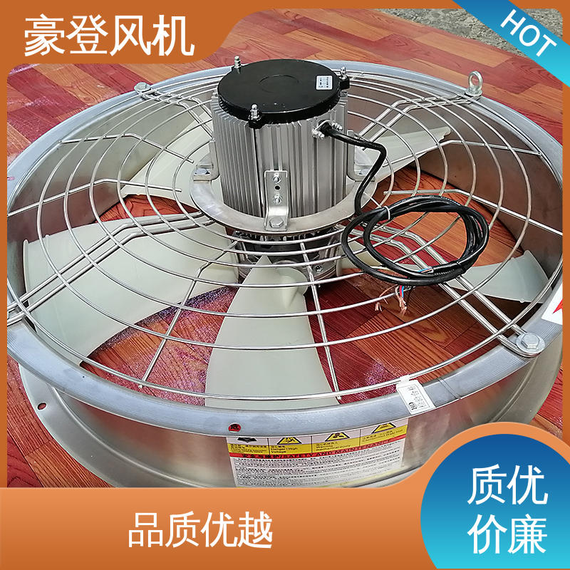 豪登 传动效高 小型轴流式风机 可单独开发设计 工业水冷
