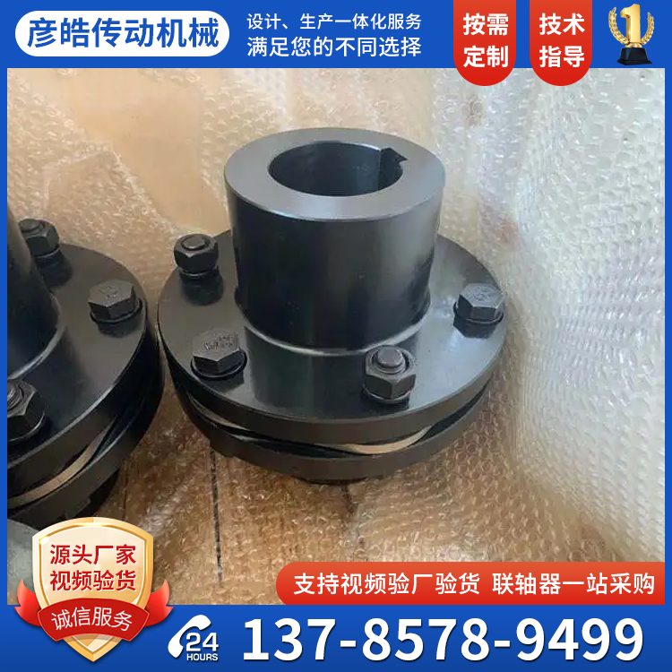 JM型膜片联轴器 批量供应 带中间接锻钢件加长轴孔 油泵可用