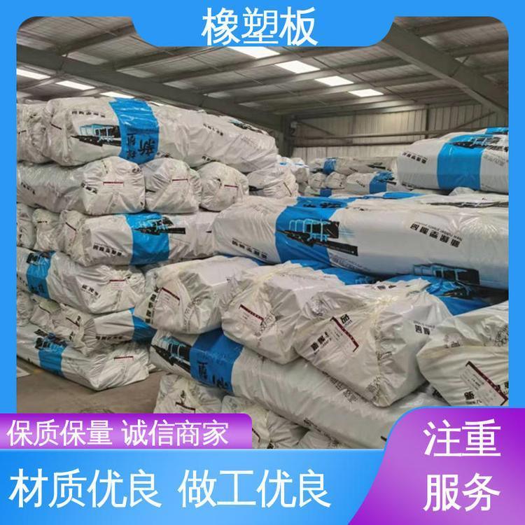 吸音减震 橡塑制品 阻水阻油适用管道保温 防火阻燃闭孔发泡 泰美斯