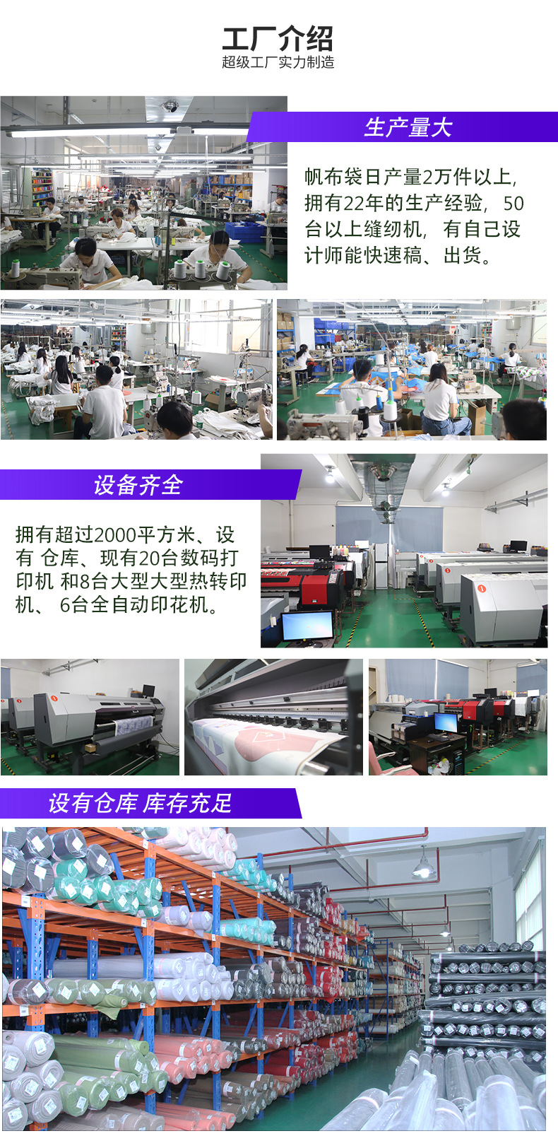 详情_12