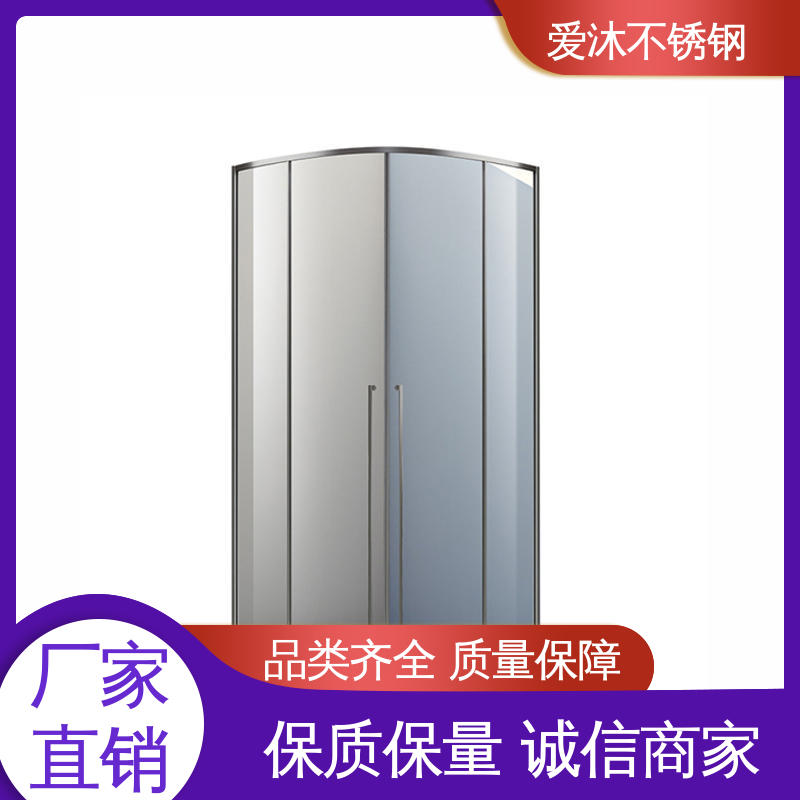 爱沐 左右推拉门 不锈钢淋浴房 易清洁设计 易安装性