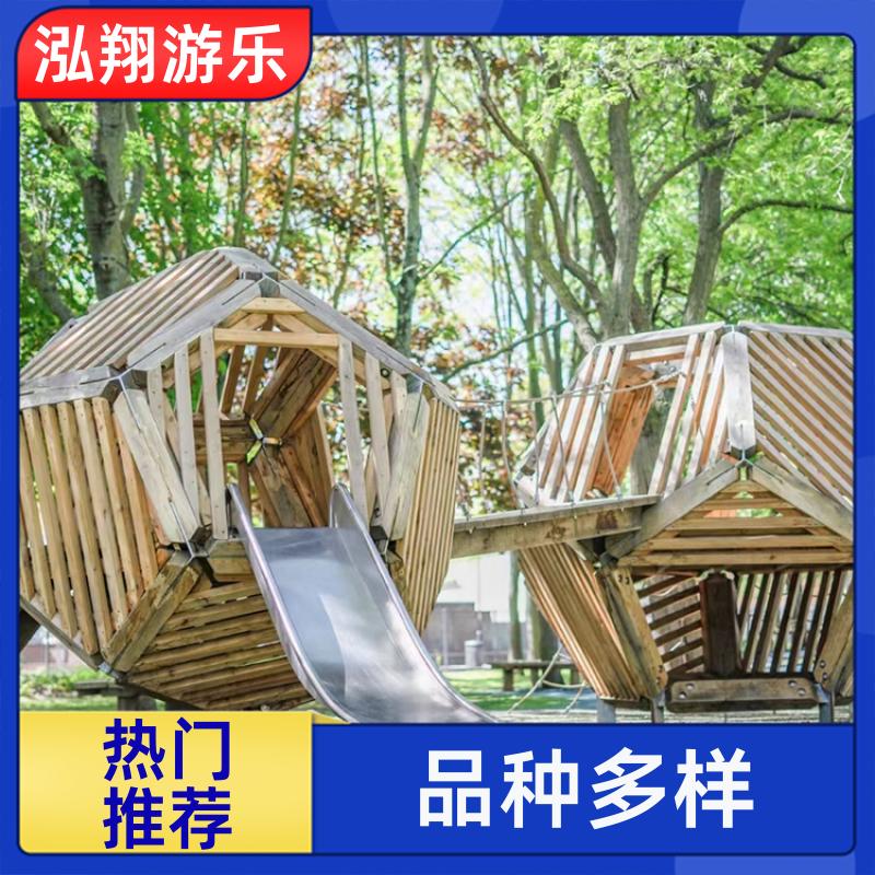 无动力非标组合滑梯 公园景区游乐场设备 支持定制 泓翔游乐
