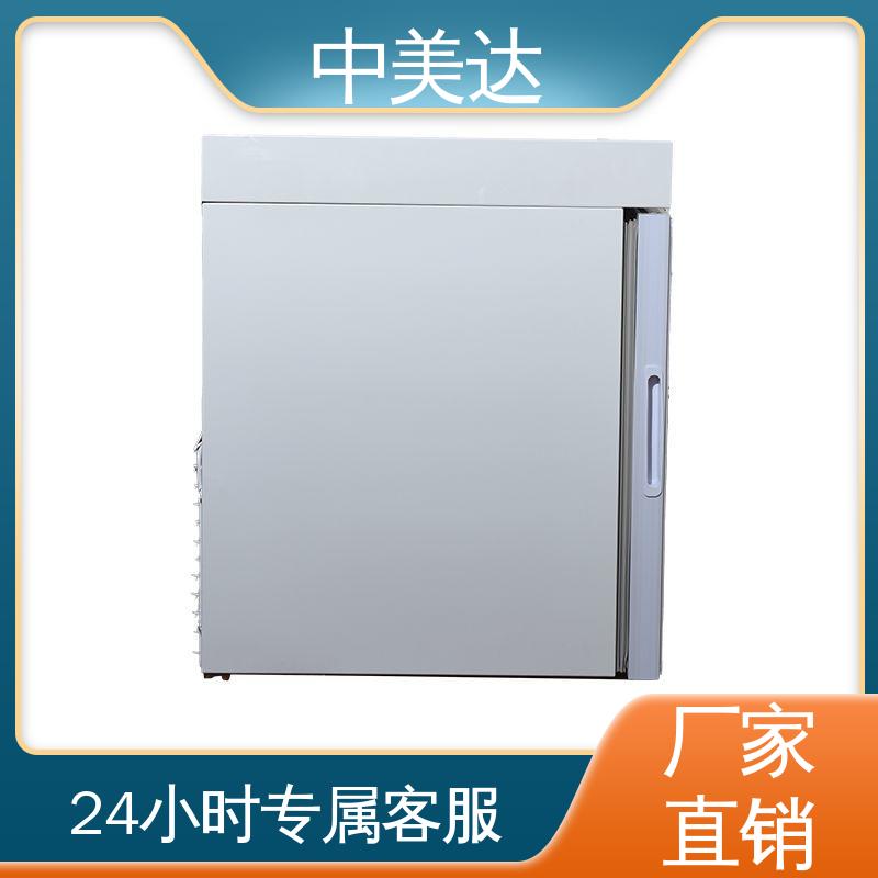 医药|店实验室用 YC-50药品冷藏柜 源头厂家 低温保存箱 中美达