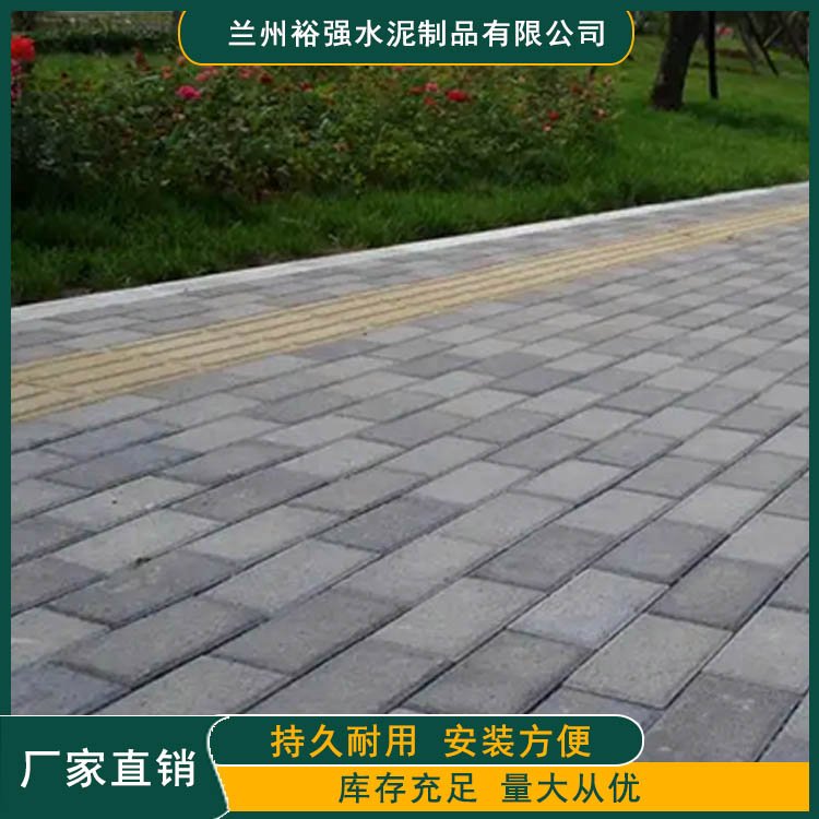 裕强 PC仿石砖 仿石材透水砖 广场路面砖定制安装 防滑耐磨