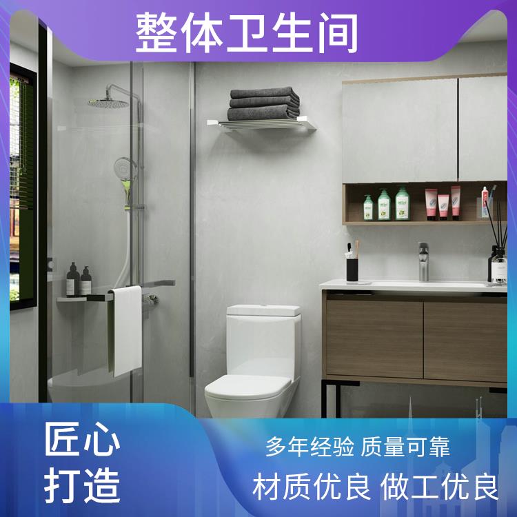 澳普特 1318旅馆用 装配式卫浴 干湿分离 产品多样化
