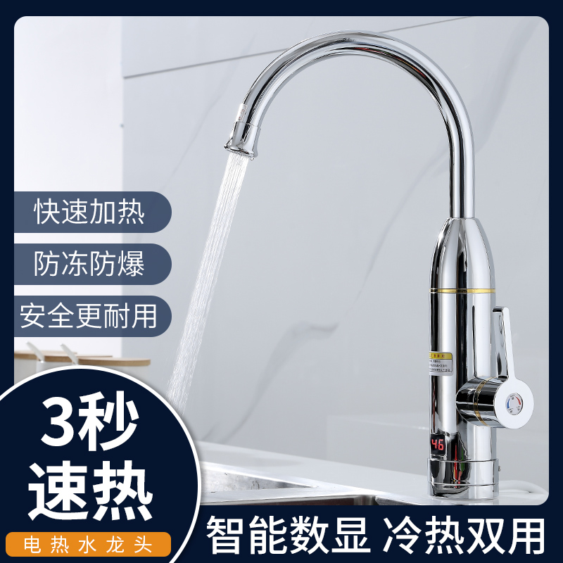 不锈钢面盆水龙头洗脸盆冷热龙头 家用台盆卫生间 （需要在线咨询）