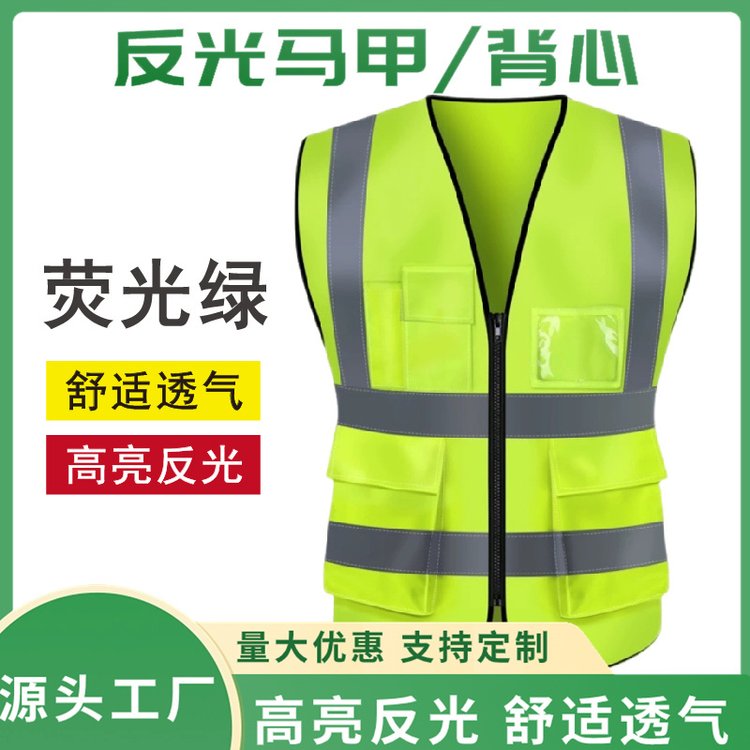 志愿者马甲反光背心 多功能立体兜 大容量设计 物流仓储用马夹