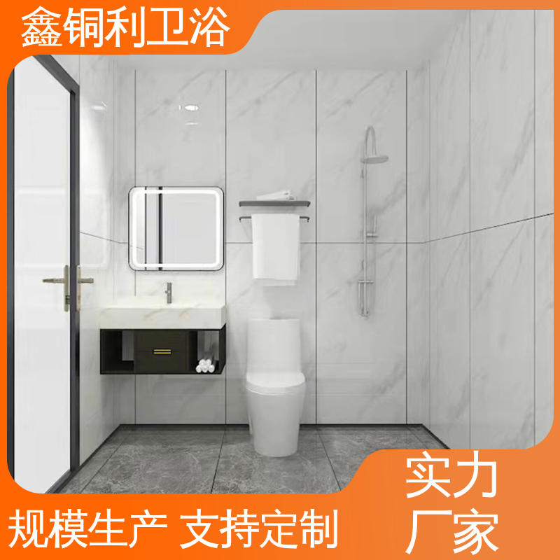 鑫铜利厂家 旅馆酒店用 集成整体卫生间 多配制可选 防水防潮