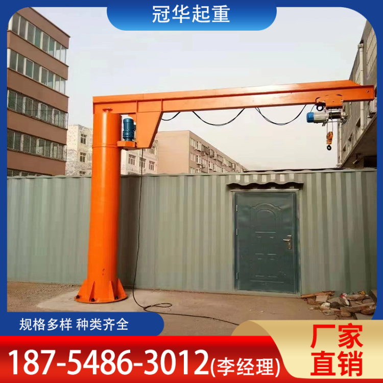 冠华 悬臂吊 车间仓库用移动式单臂吊装机配重式模具吊车 电动行走