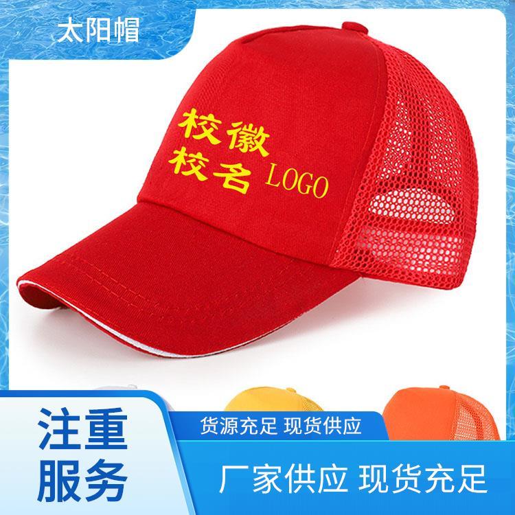 遮阳潮牌 黄色帽子 来图定制快速出货 批发定做