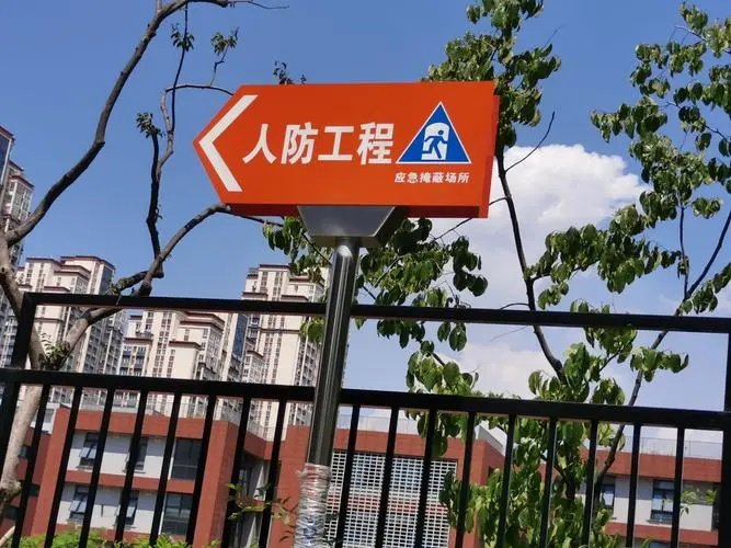 世恒 人民防空工程指引牌厂家 支持定制 符合人防要求标准