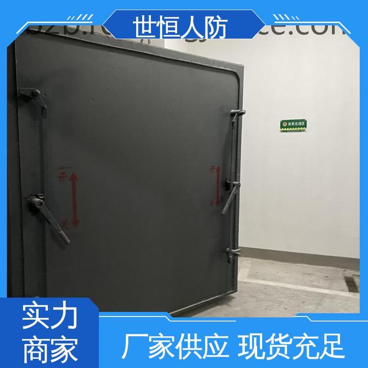 世恒 达到人防标准要求的人民防空工程单扇密闭门