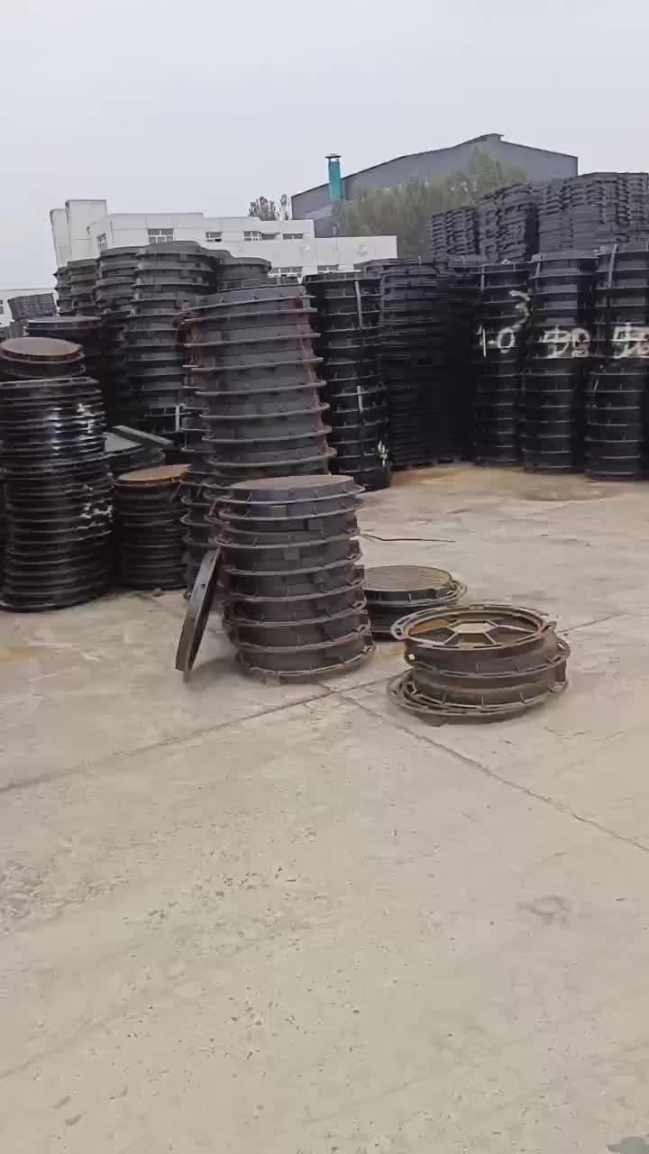 视频