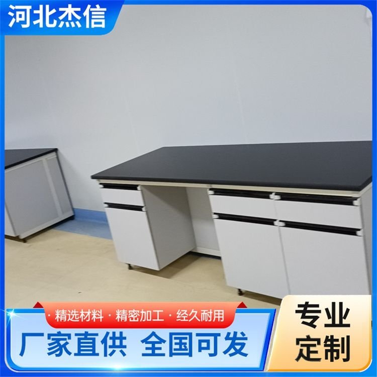生产钢木试验台 杰信 理化板操作台 加厚材质 现货出售