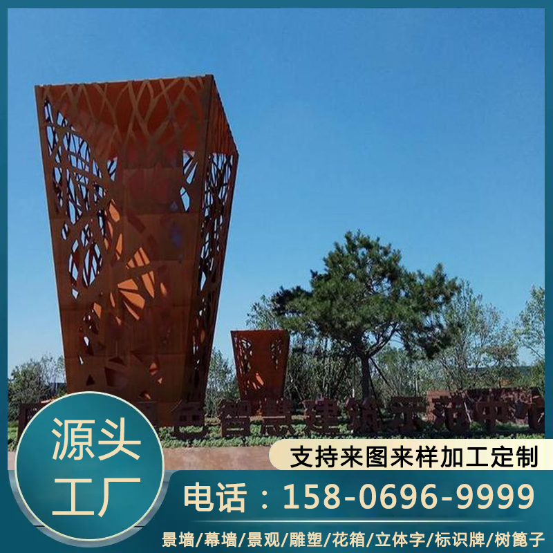 耐候镂空钢板 用于工程机械标准件 加工批发 厂家现货